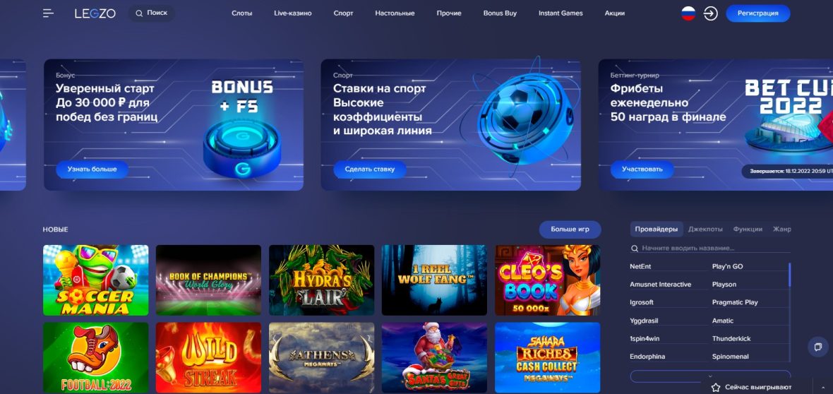 mostbet casino